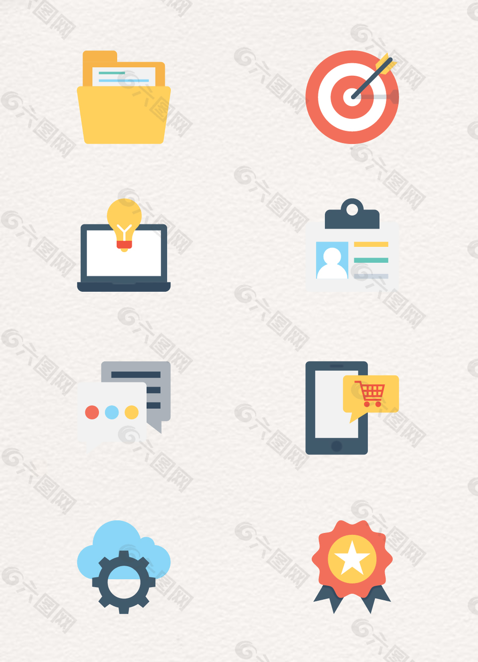 扁平商务办公小图标