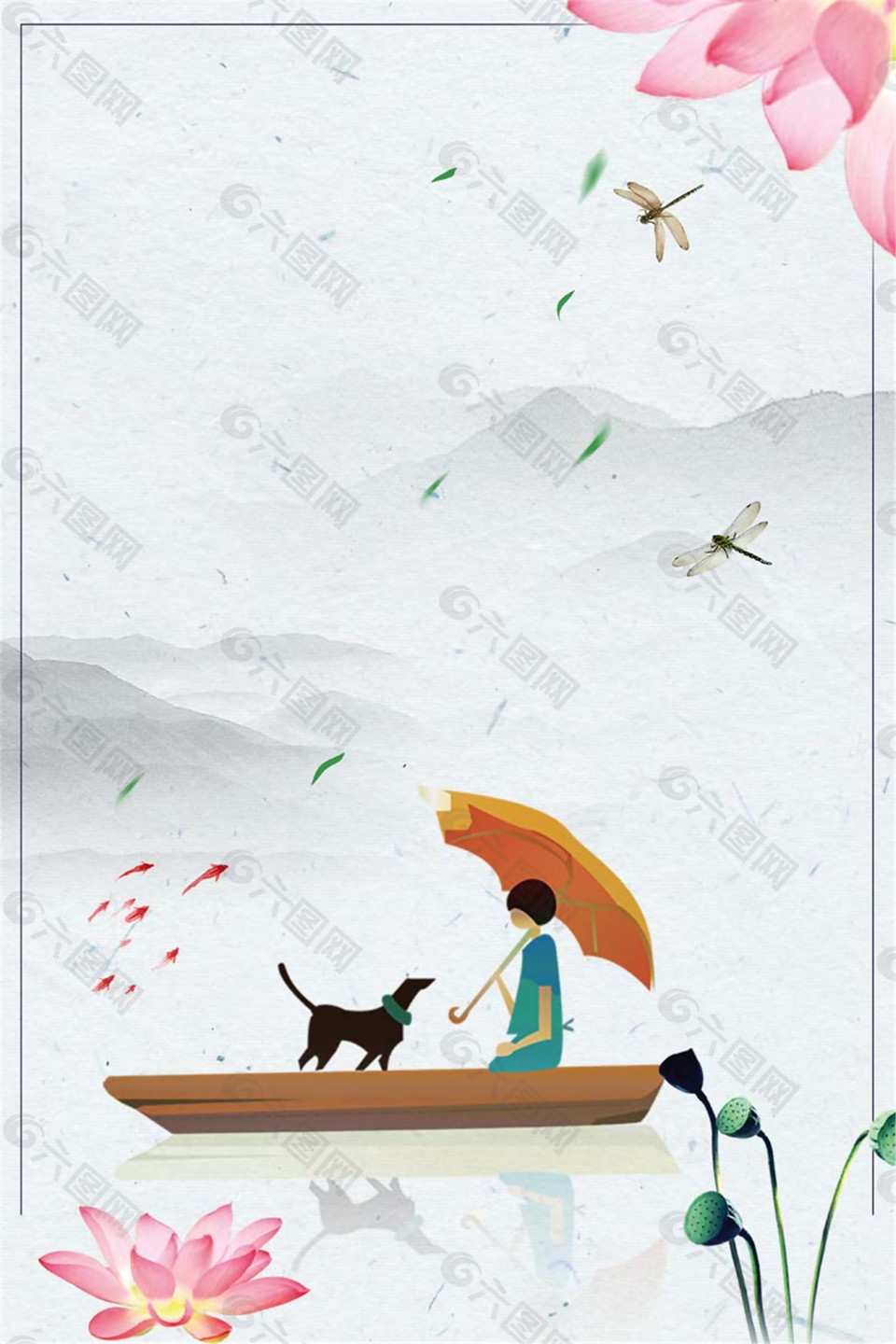 唯美夏至节气小船上的女孩与狗海报背景设计