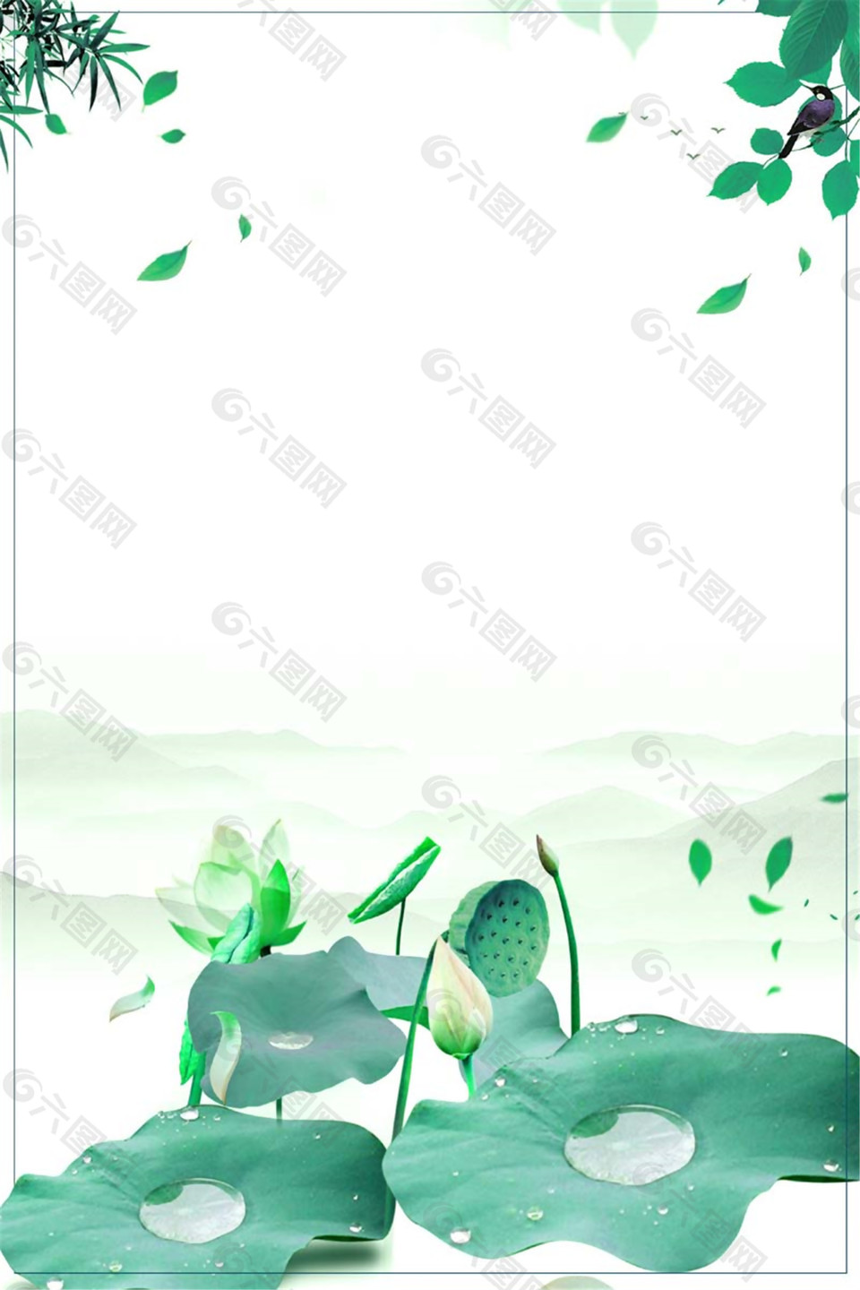 彩绘荷叶树叶边框海报背景设计