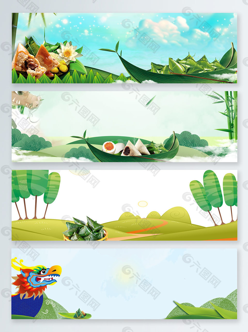 卡通粽子端午节banner背景图