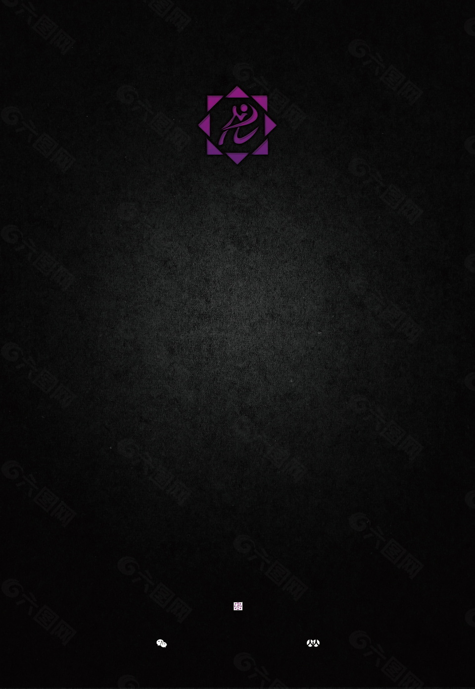 霸气神秘黑色背景玫瑰花广告背景背景素材免费下载 图片编号 六图网