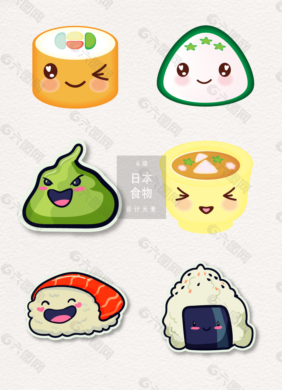 可爱日本食物