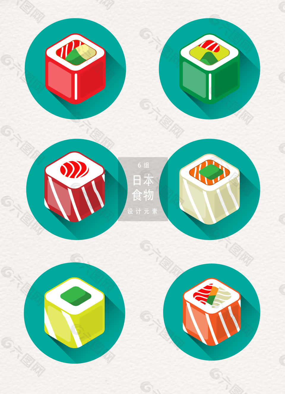 矢量日本食物日式料理图标