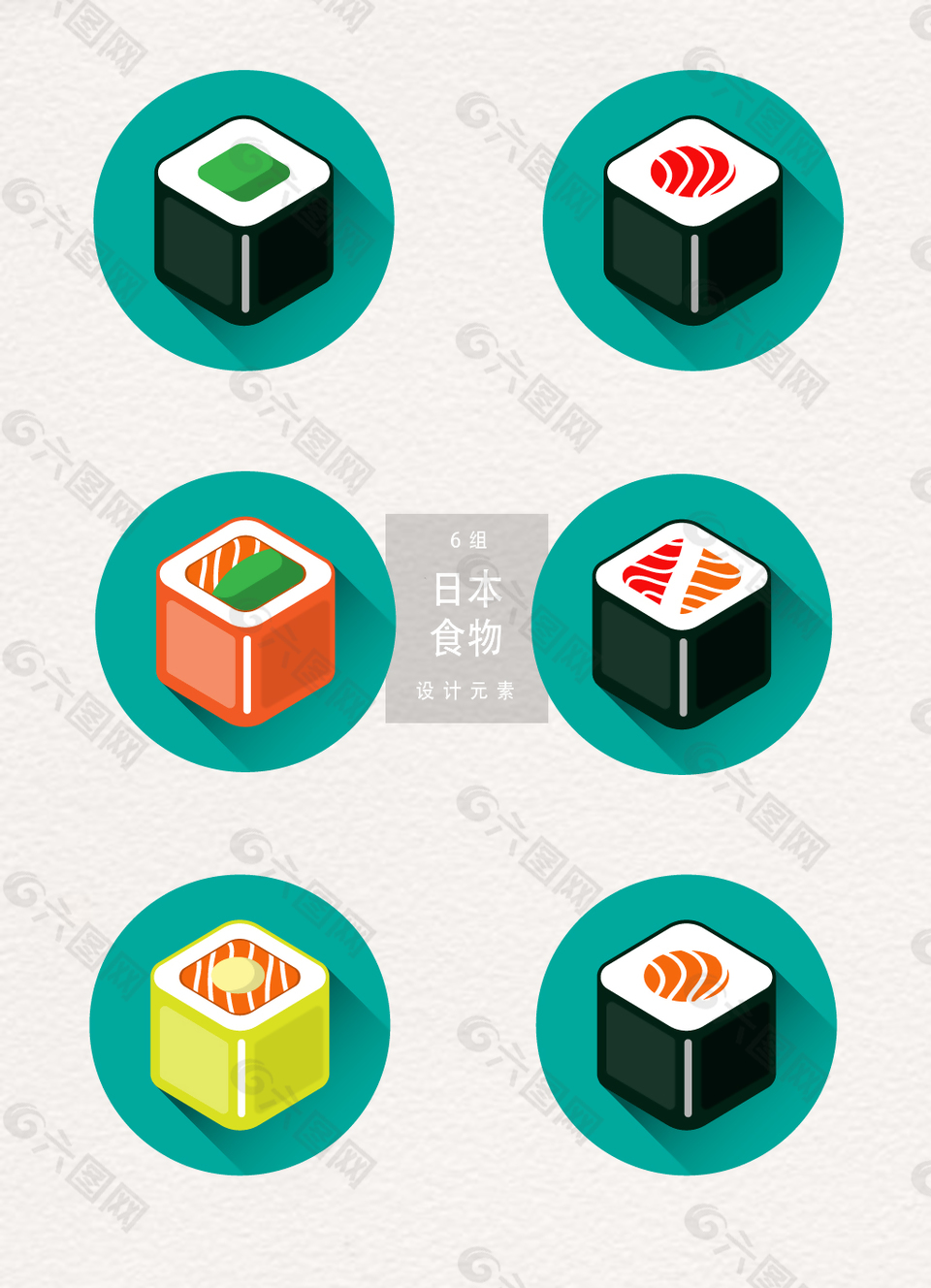 矢量日本食物日式料理图标AI素材