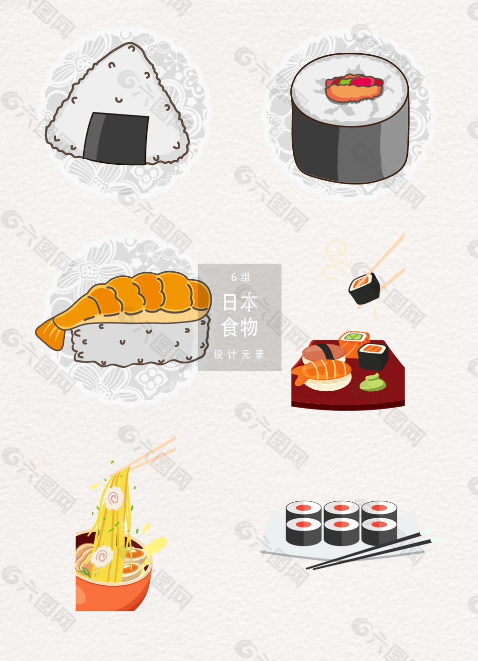 日本食物日式料理手绘插画