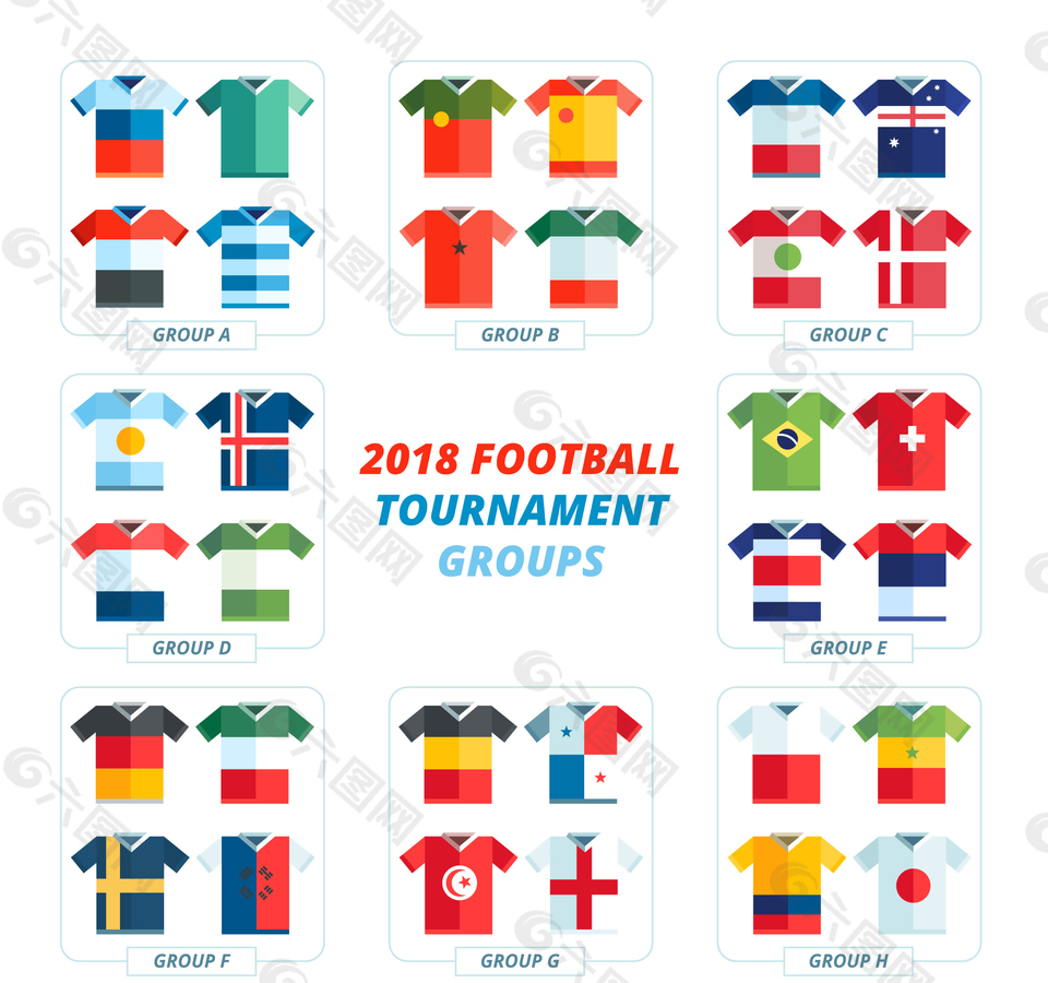 扁平世界杯足球服装素材设计元素素材免费下载 图片编号 六图网
