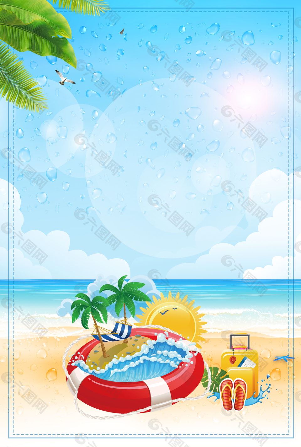 清新夏季海滩度假旅游海报背景