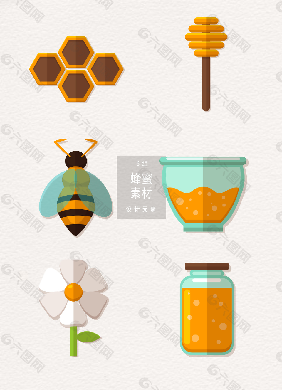扁平化蜂蜜矢量素材图案