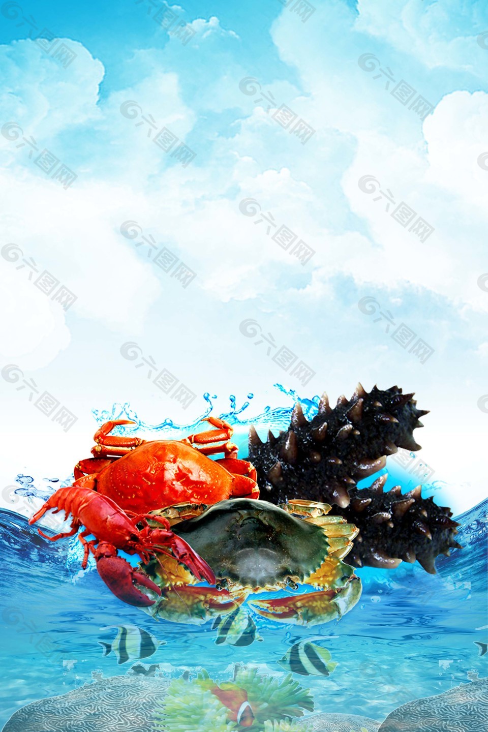 营养美味海鲜吃货节广告背景素材