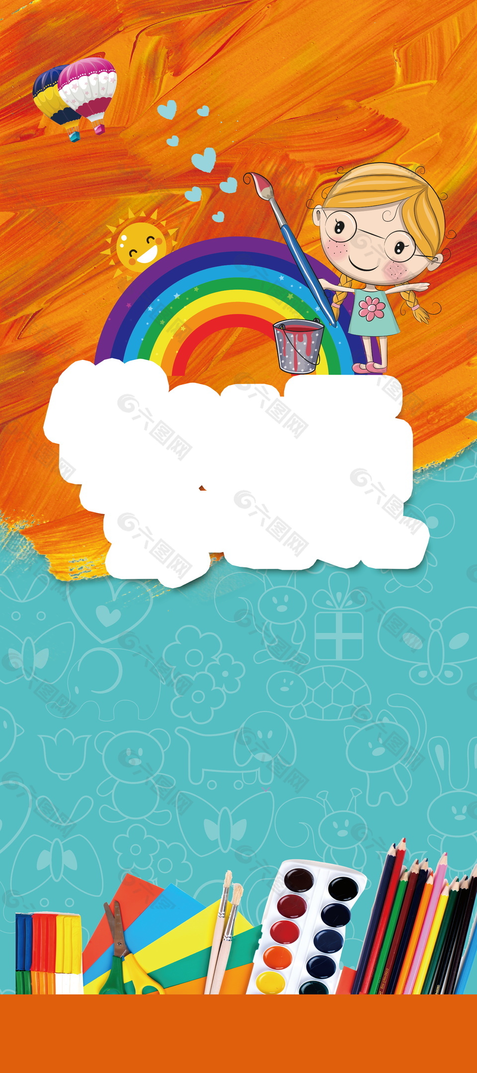 黄色底纹彩虹卡通儿童绘画背景素材