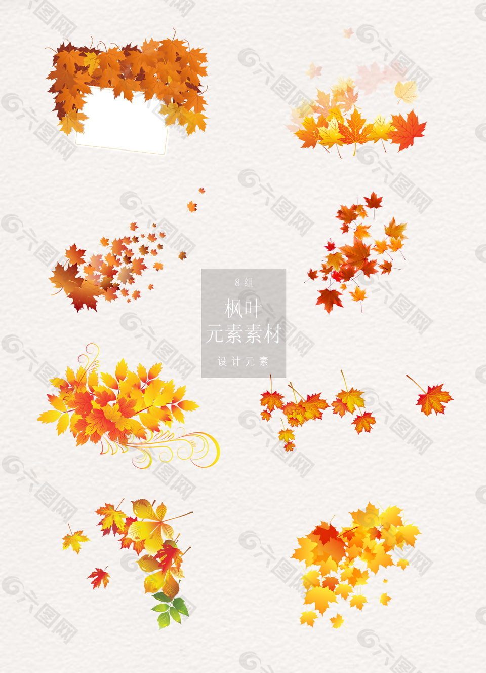 精美的秋季枫叶装饰素材