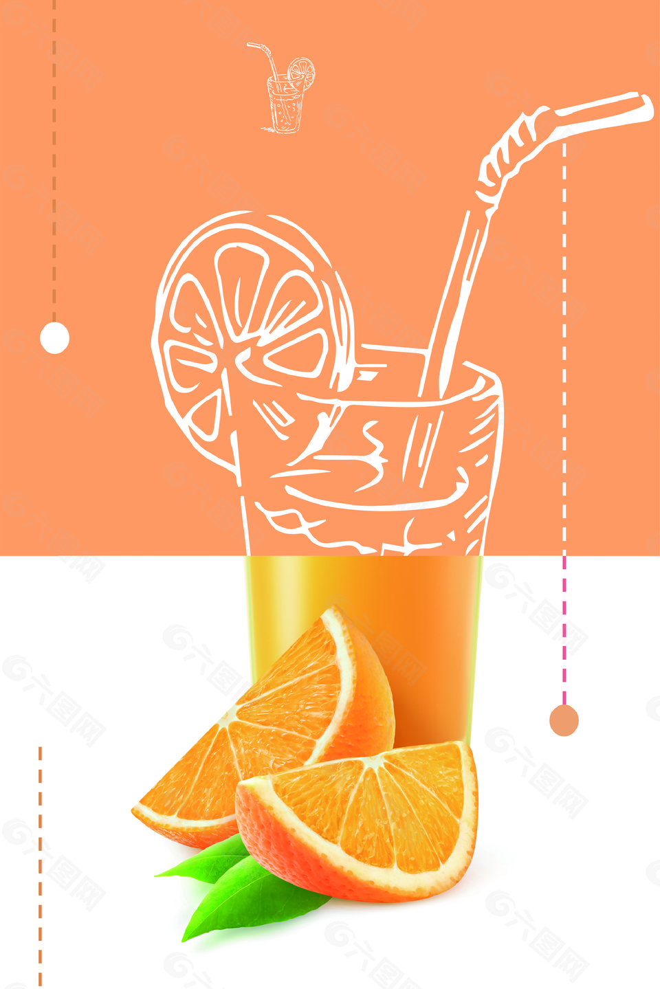橙汁鲜榨果汁海报背景素材