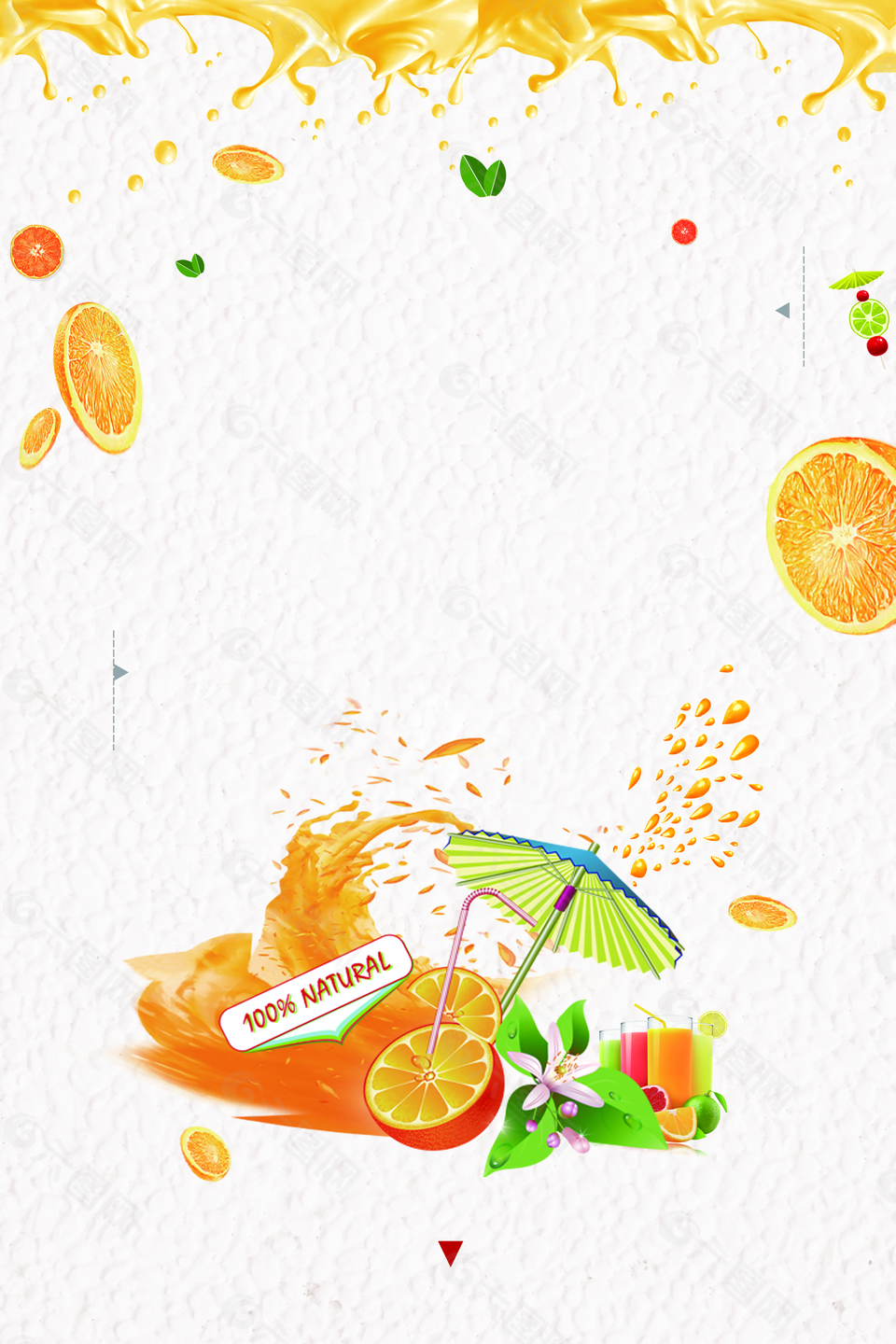 简约清新夏季橙汁饮料海报背景
