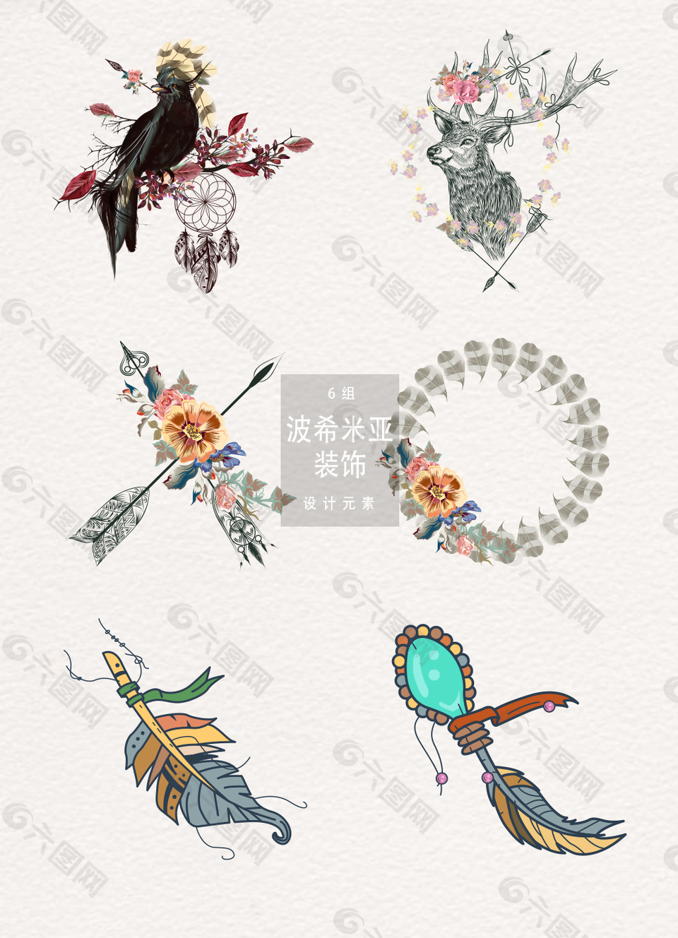 手绘波希米亚装饰图案