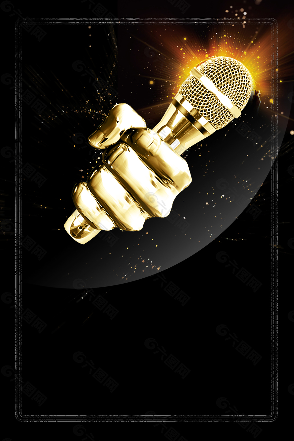 我是歌手歌唱比赛海报背景