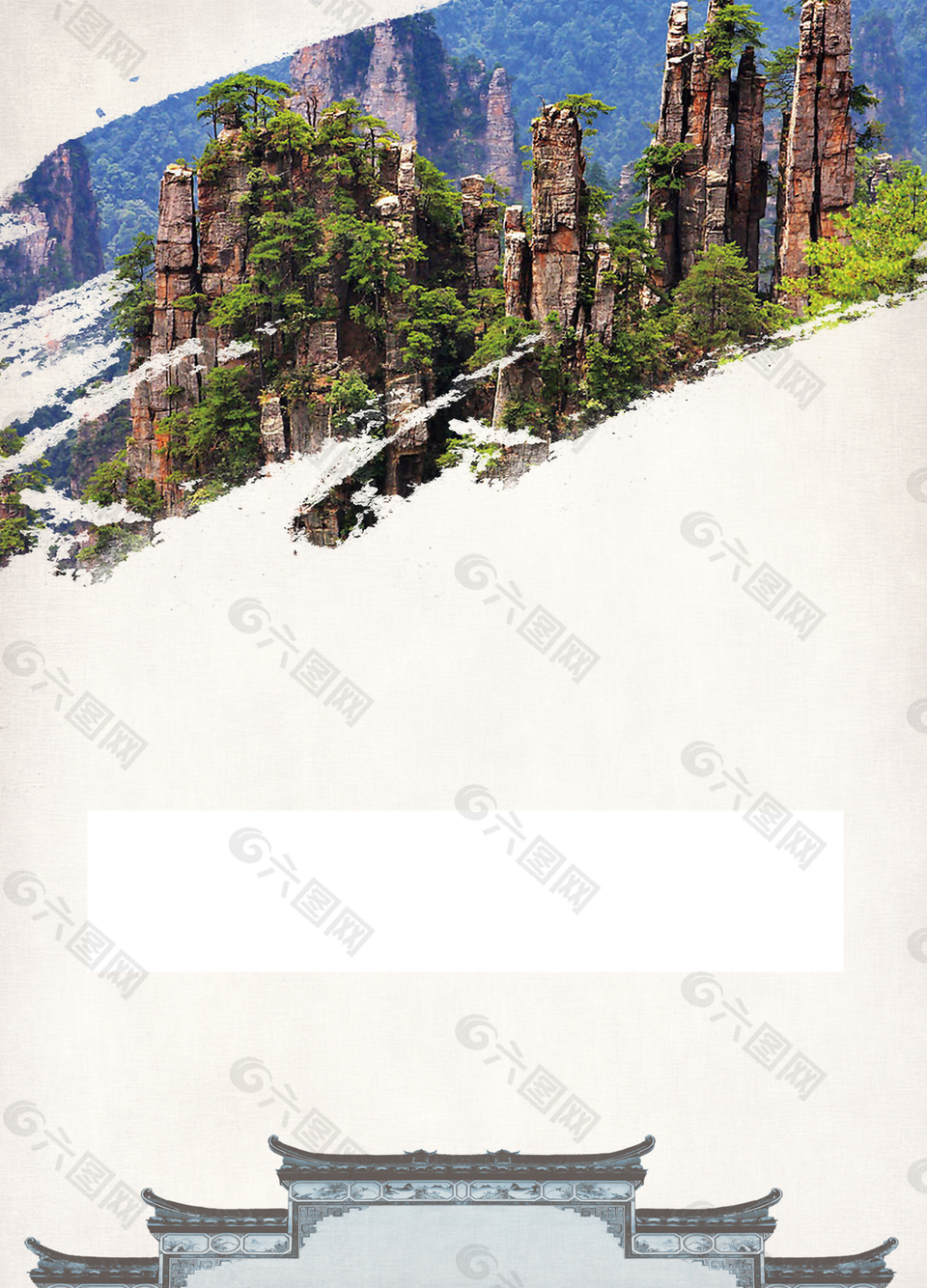 湘西特价游海报背景素材