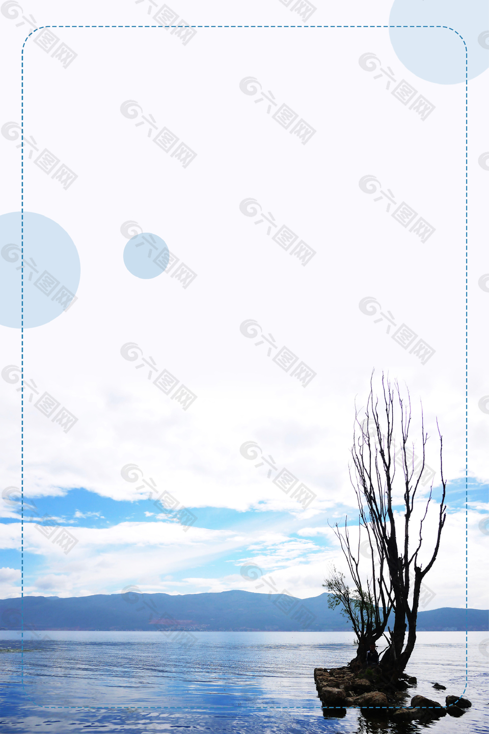 云南游戏海报背景素材