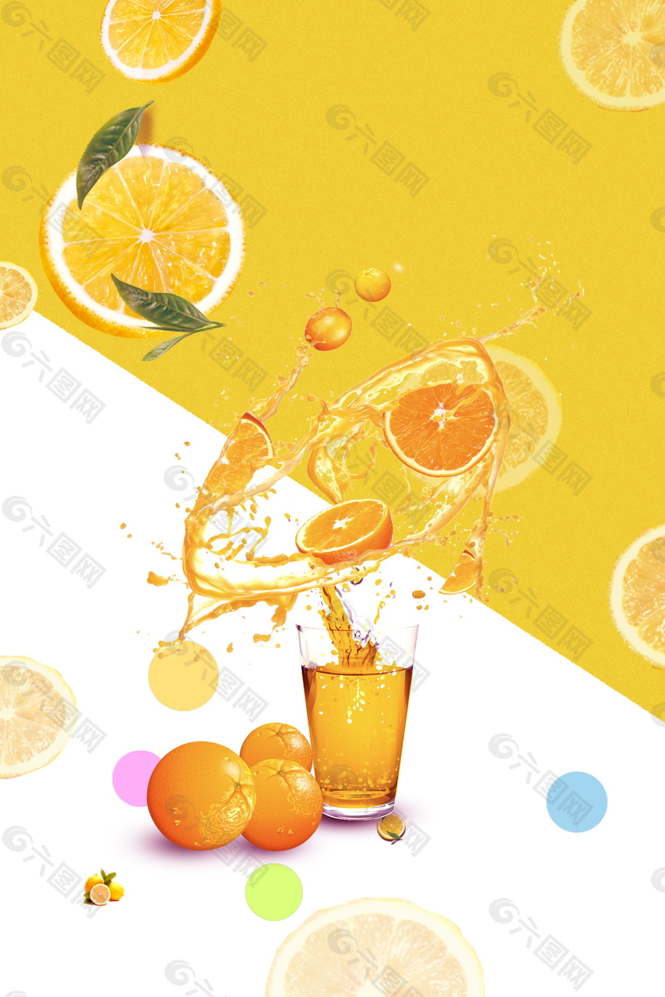 橘色果汁冷饮广告背景素材