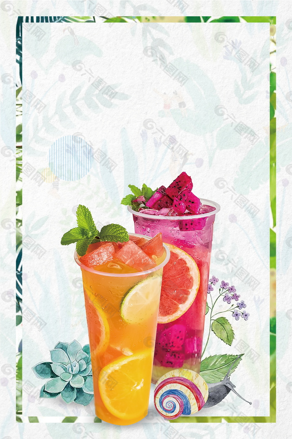 夏日西瓜汁火龙果汁边框背景设计