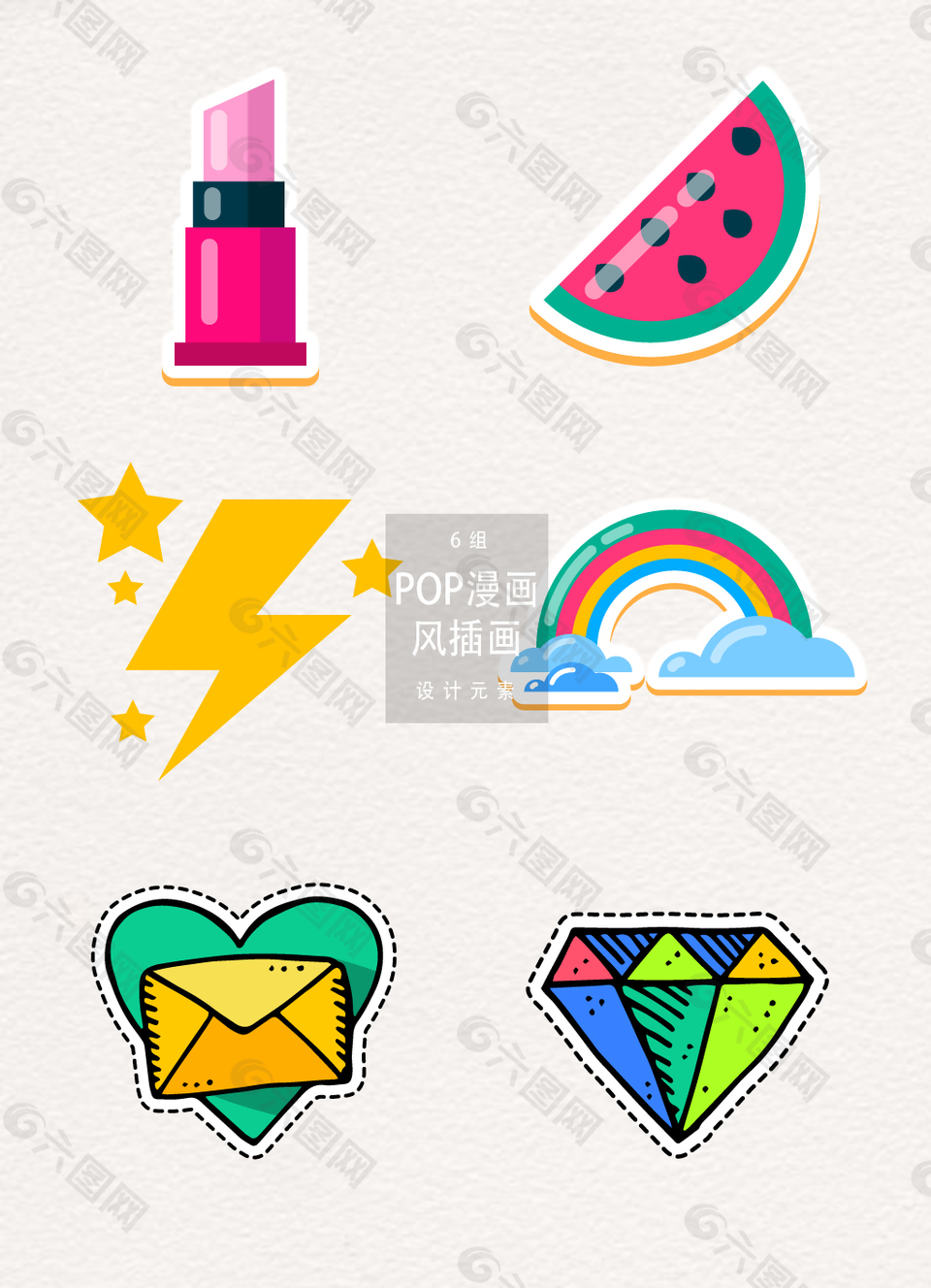 手绘POP漫画风插画装饰图案