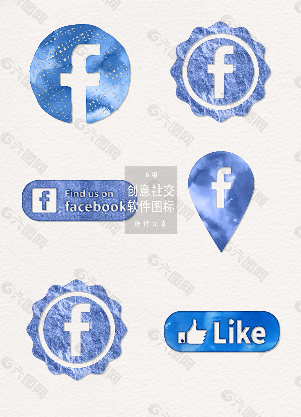 蓝色水彩社交软件图标