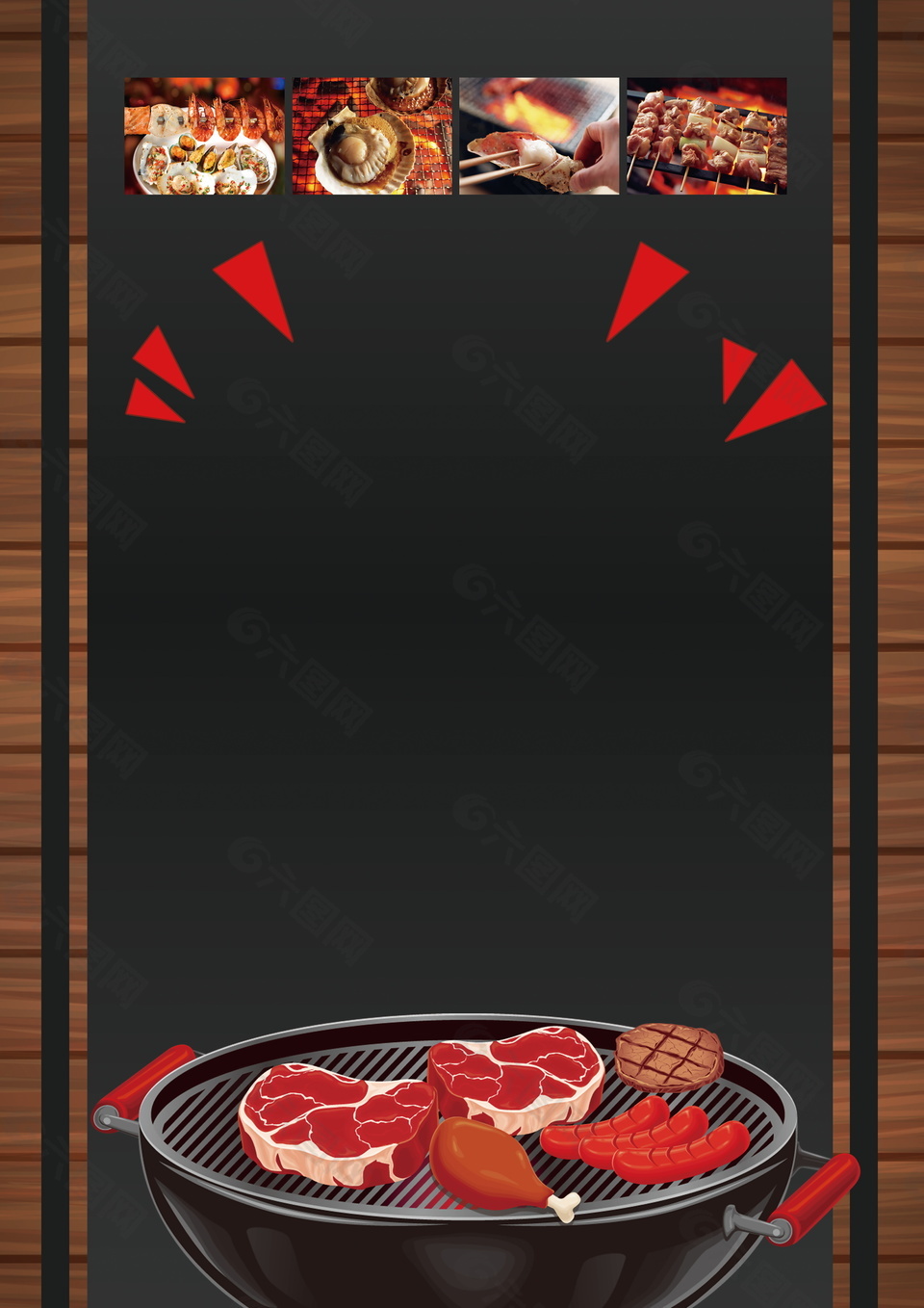 肉食烧烤木制系列边框背景素材