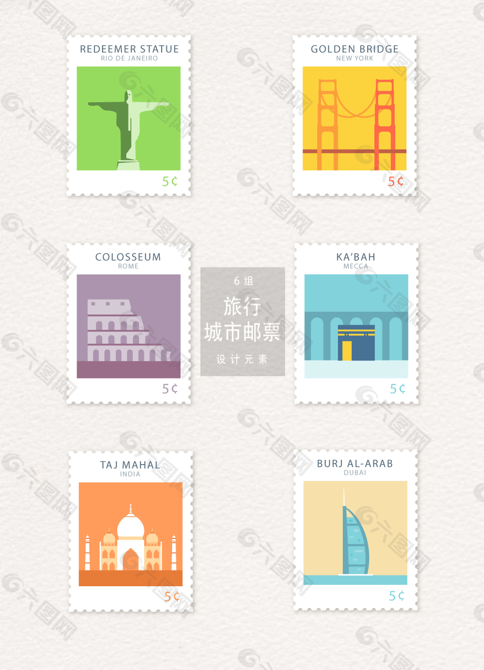 旅行城市邮票设计素材