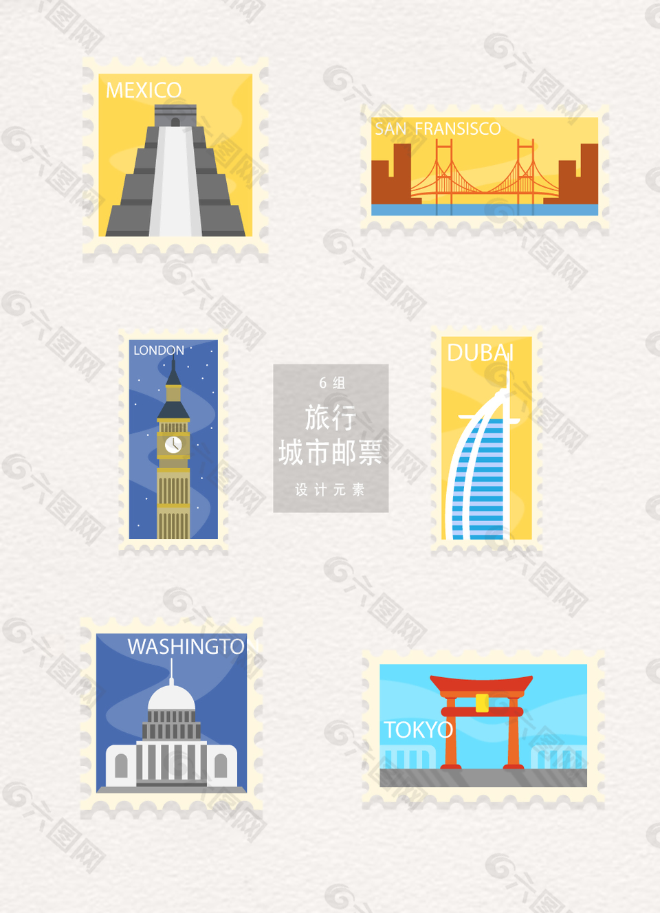旅行城市邮票设计元素