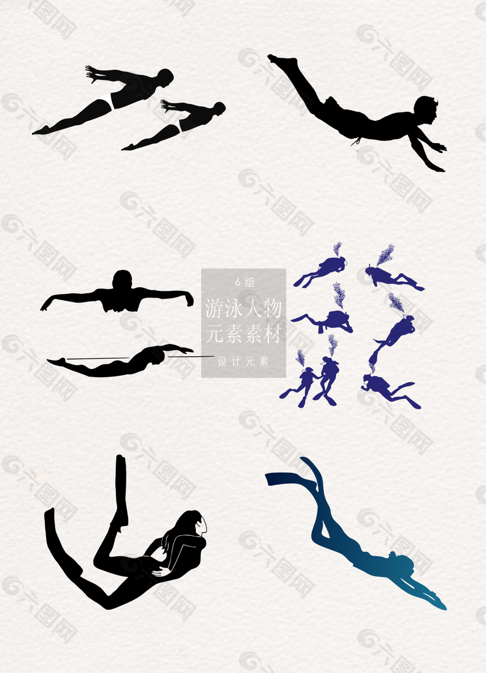 游泳的人物剪影素材