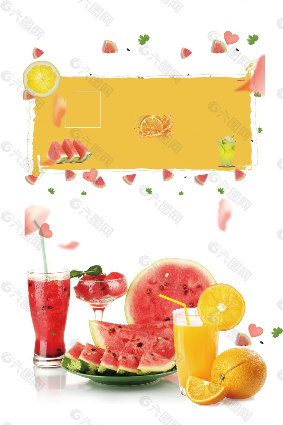 你好七月水果汁海报背景设计