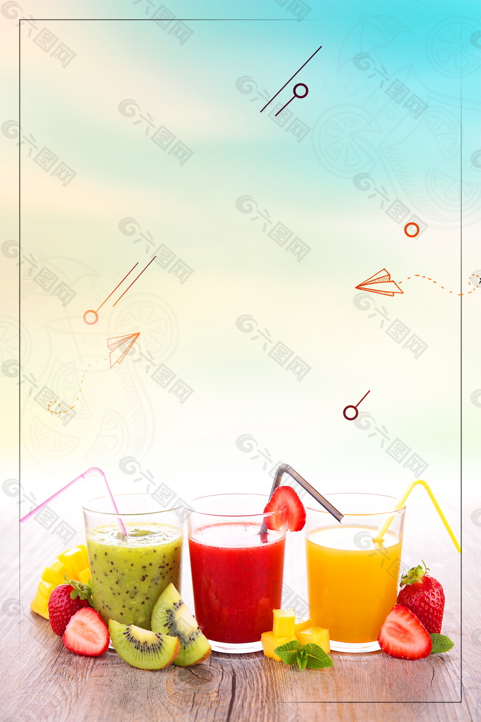 鲜彩水果果汁冷饮边框广告背景素材