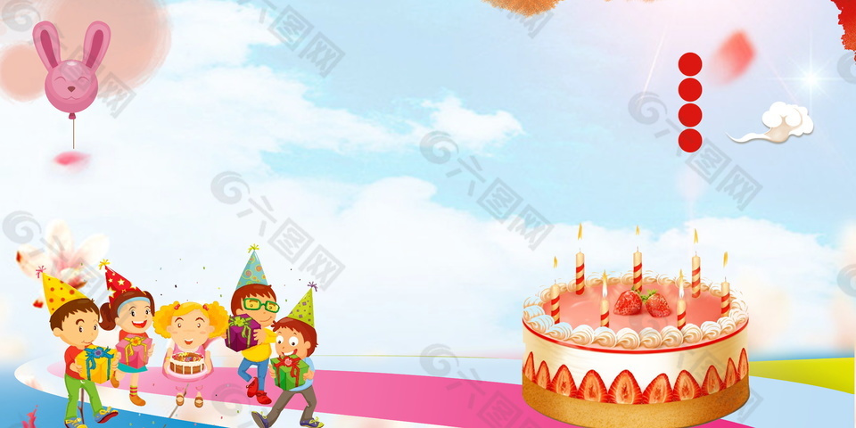 欢乐开心庆祝生日蛋糕广告背景
