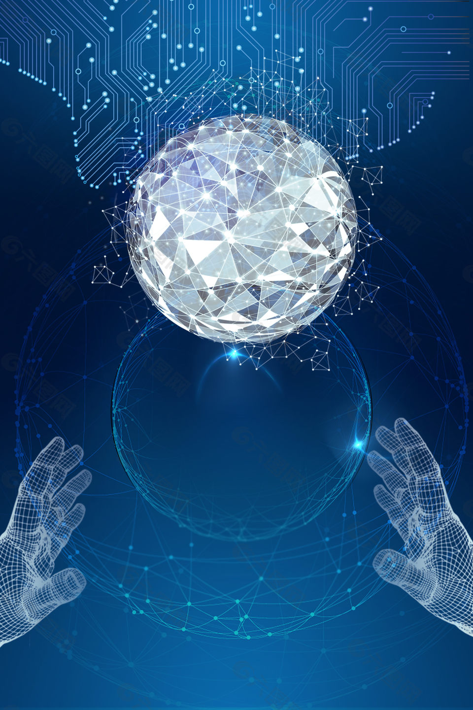 科技宣传海报背景