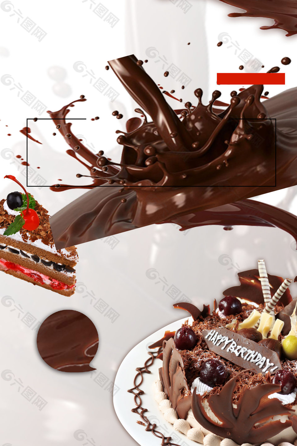 香醇巧克力蛋糕广告背景