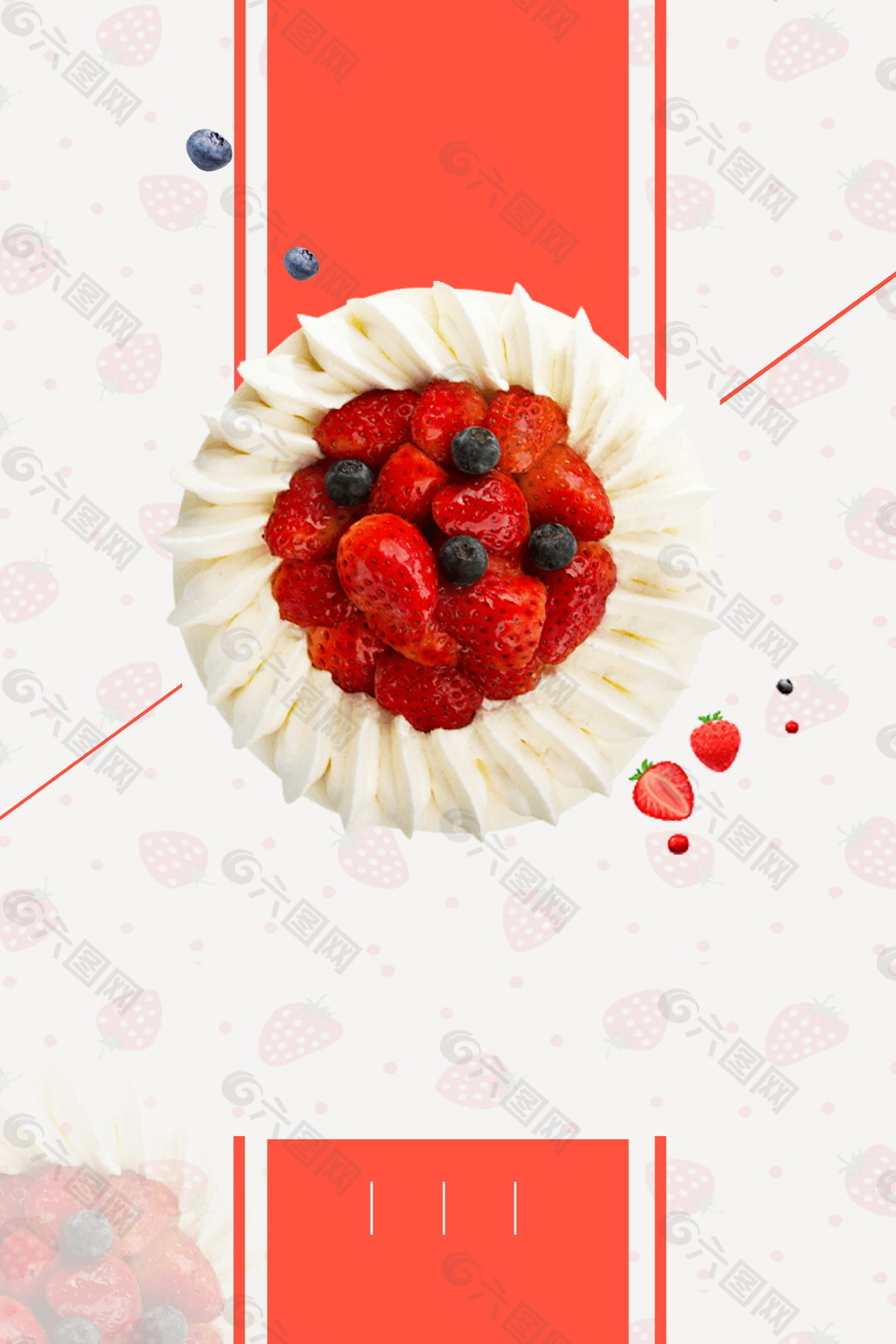 清新草莓奶油蛋糕广告背景