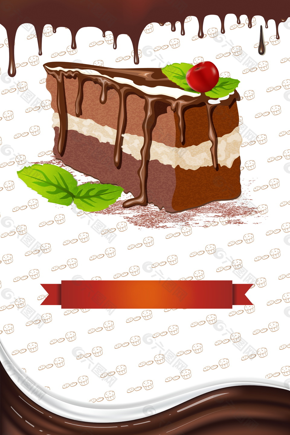 手绘清新巧克力酱蛋糕广告背景
