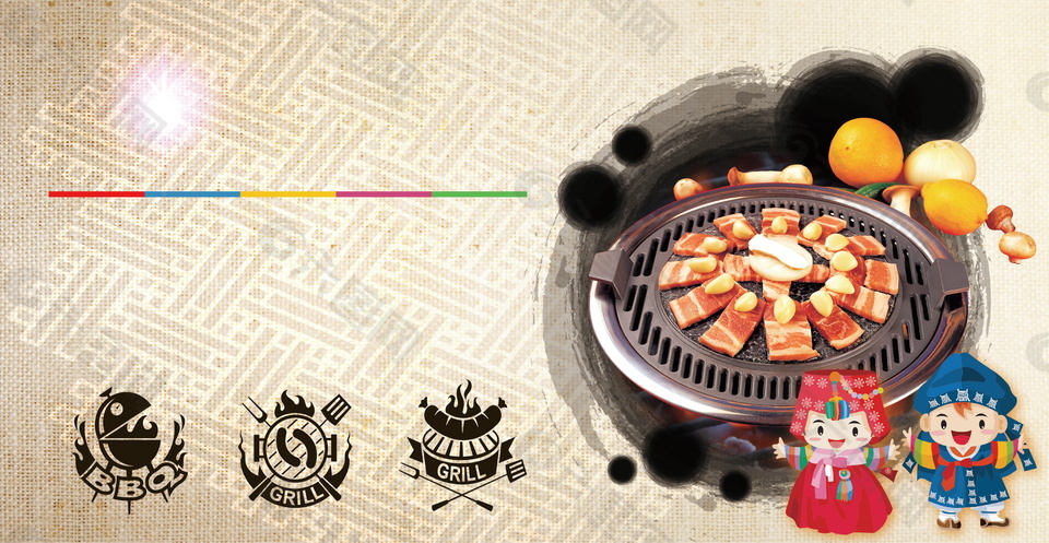 清香美味韩式烤肉广告背景
