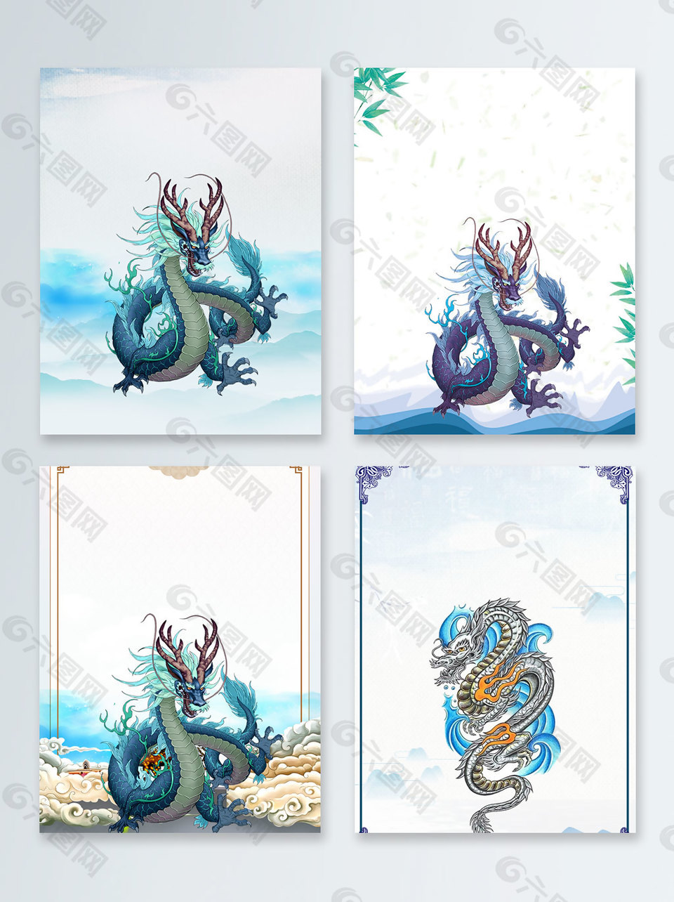 图腾神龙古代神兽青龙四神兽