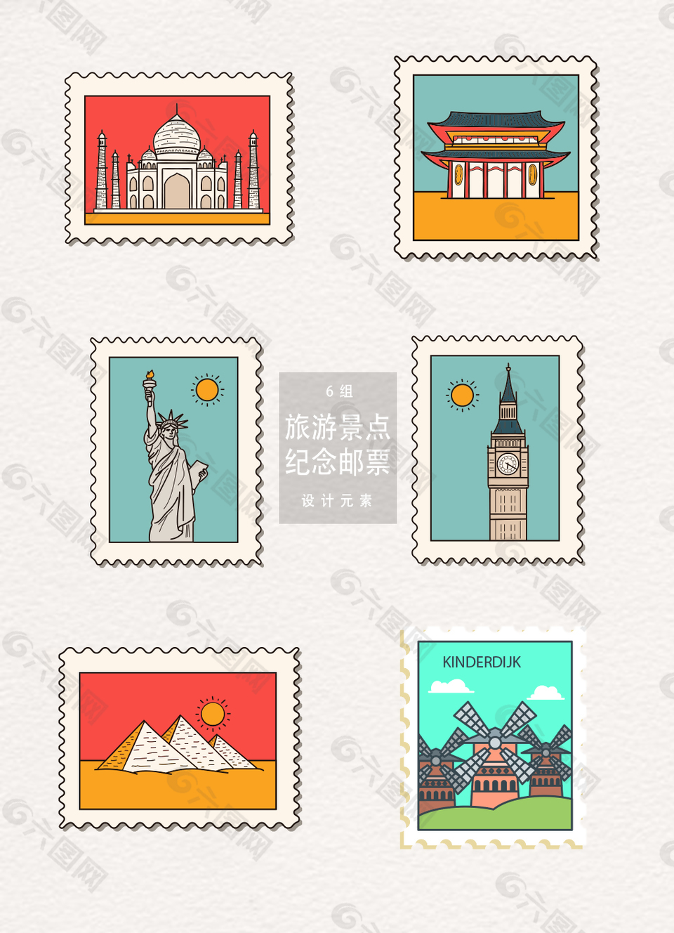 手绘旅游景点纪念邮票矢量素材