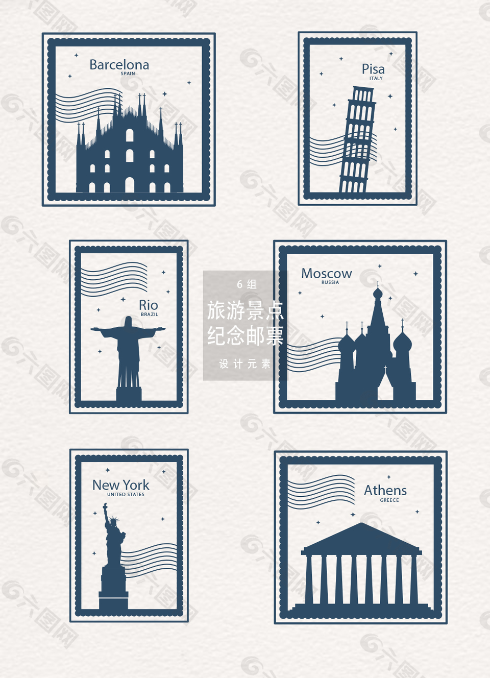 怀旧复古旅游景点纪念邮票