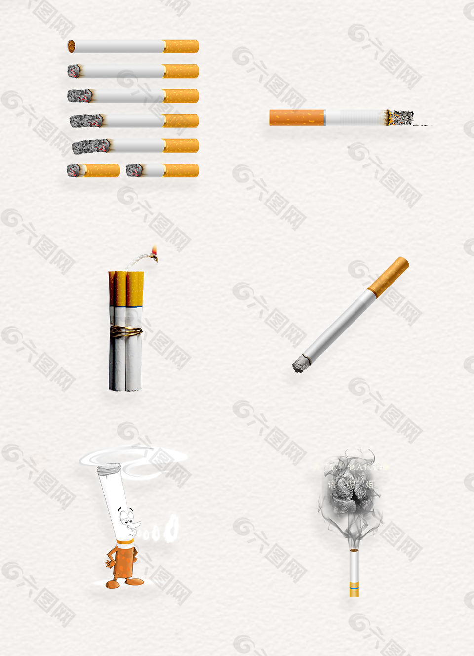 戒烟广告设计png素材