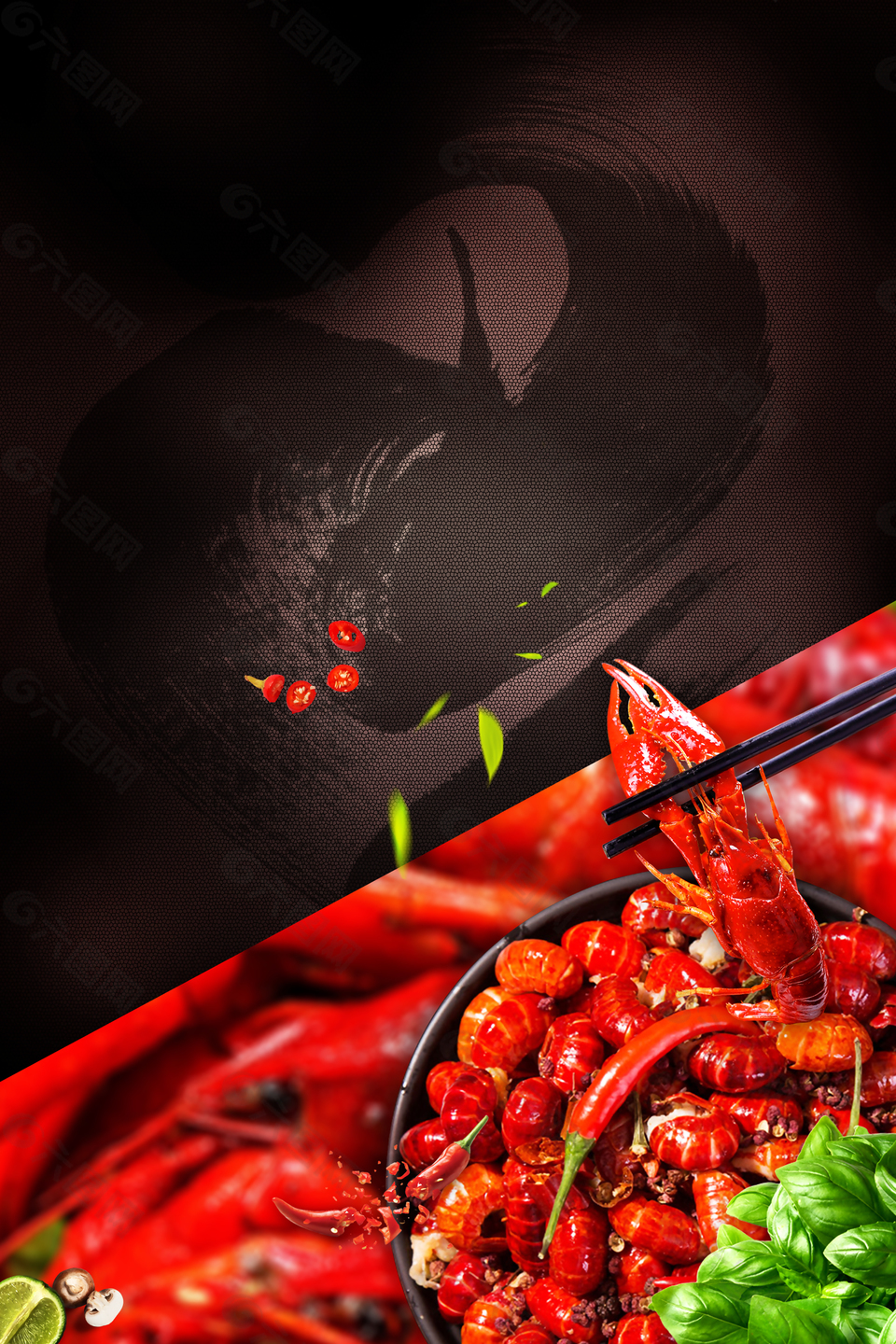 麻辣小龙虾海报背景