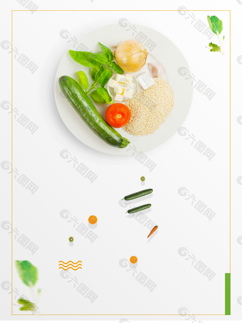 绿色蔬菜海报背景
