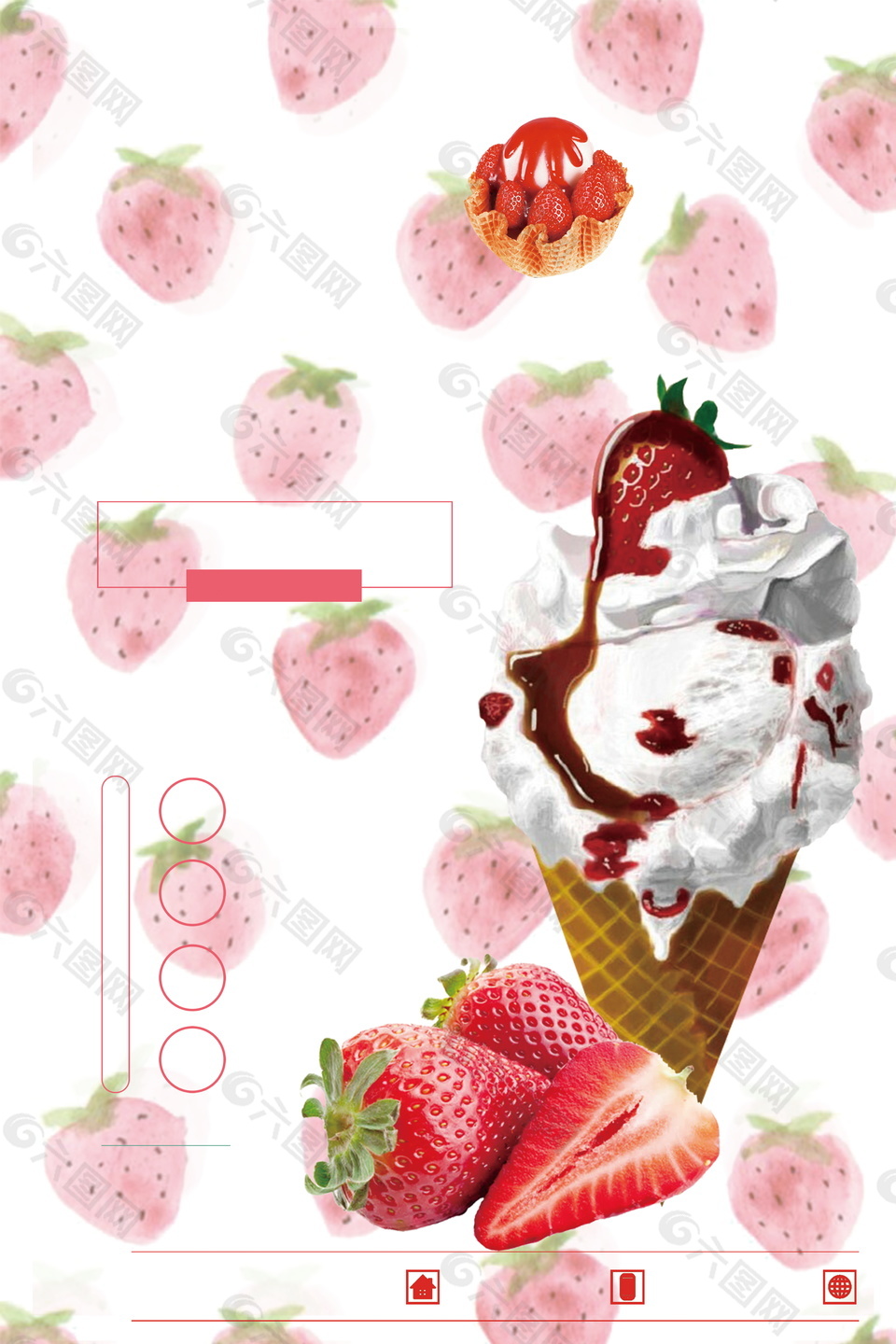 清香甜美白色冰淇淋广告背景