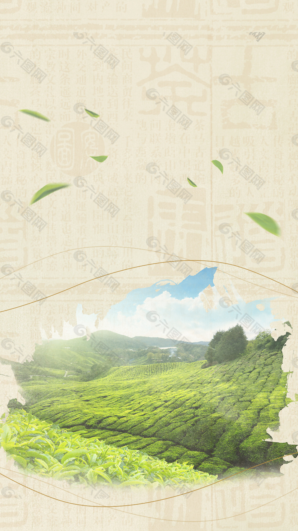 简约茶文化茶韵禅背景