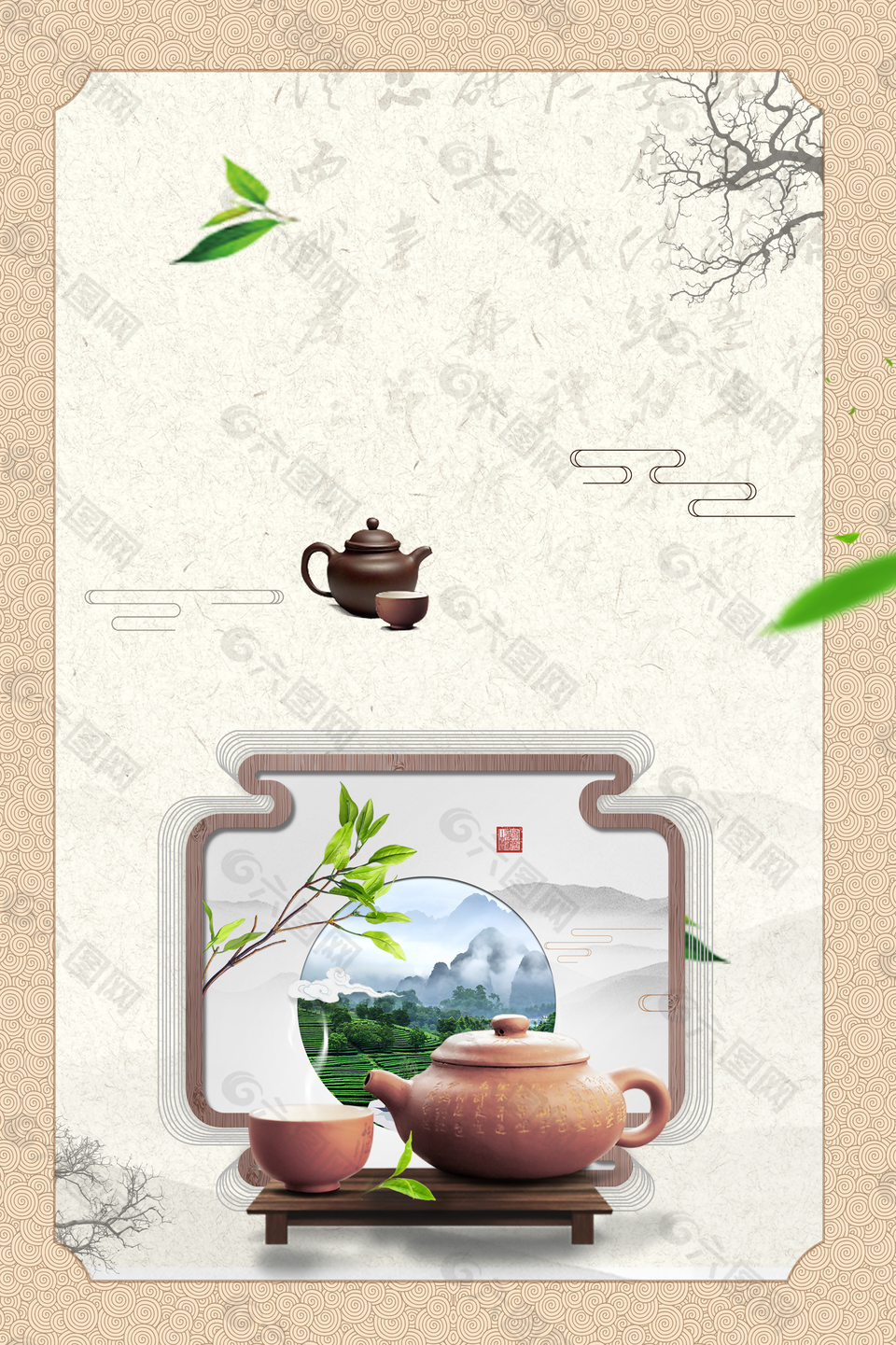茶香怡人茶文化海报背景
