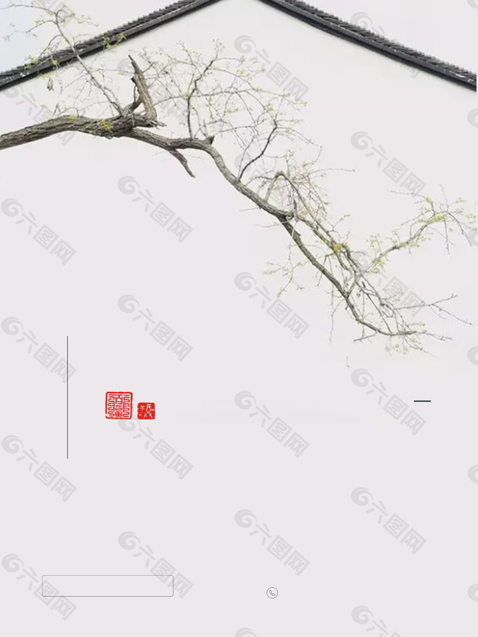 中国风文雅枯树枝广告背景