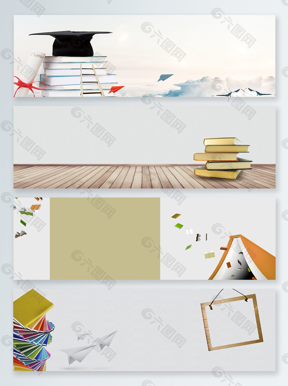 书本卡通毕业帽简约毕业banner背景