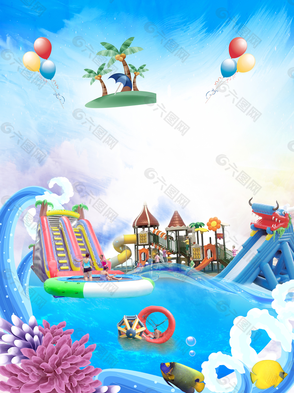 夏季清新蓝色水上乐园海报背景