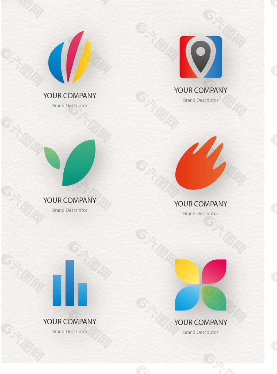 创意商务标志矢量素材